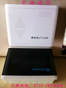 慈溪市观海卫镇名扬通信设备厂 专业供应通信网络基础设施产品